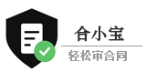 法律助手